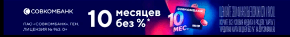 баннер халва